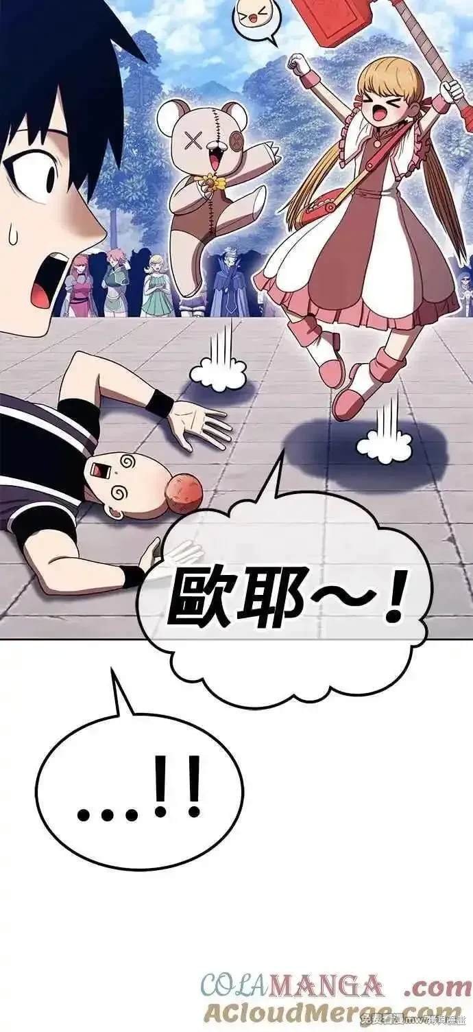 第二季 第26话