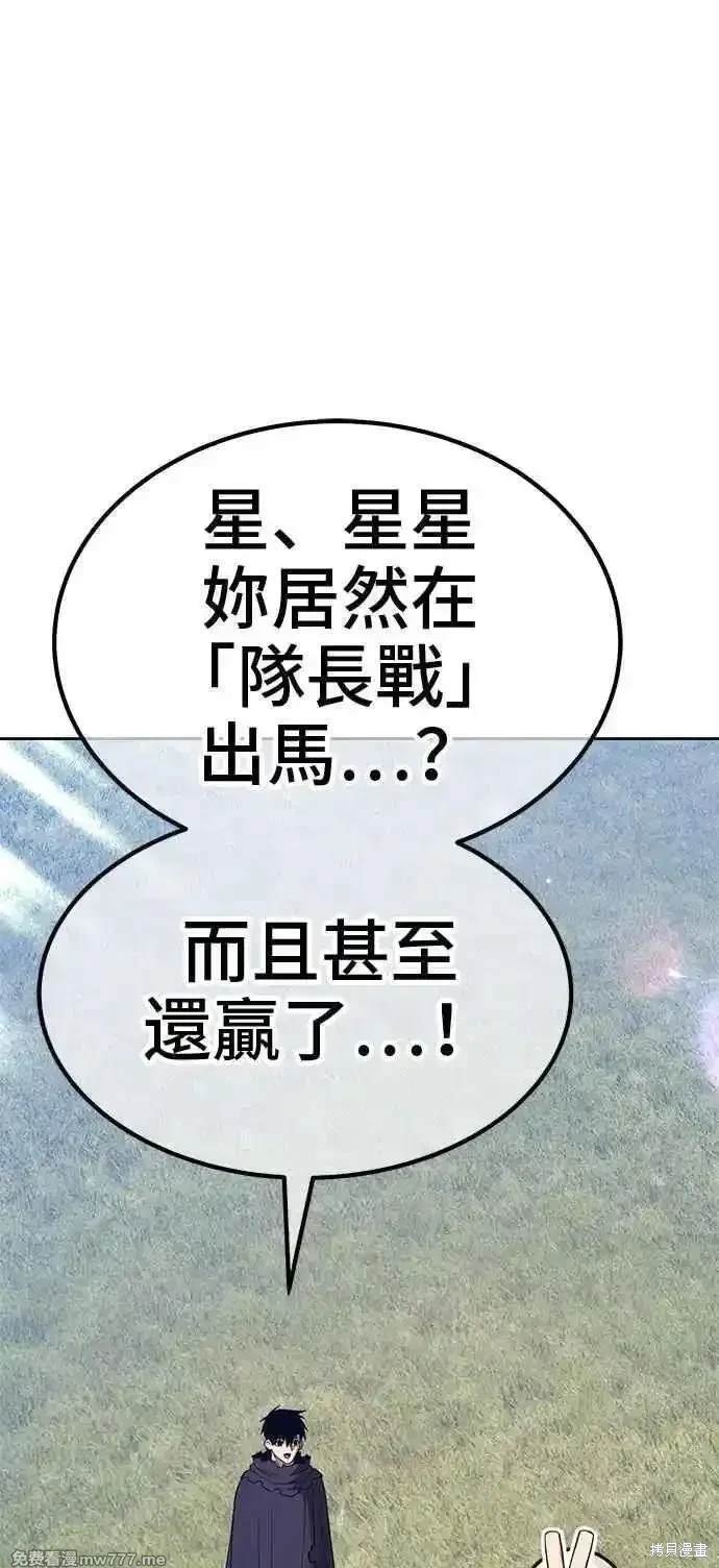 第二季 第26话