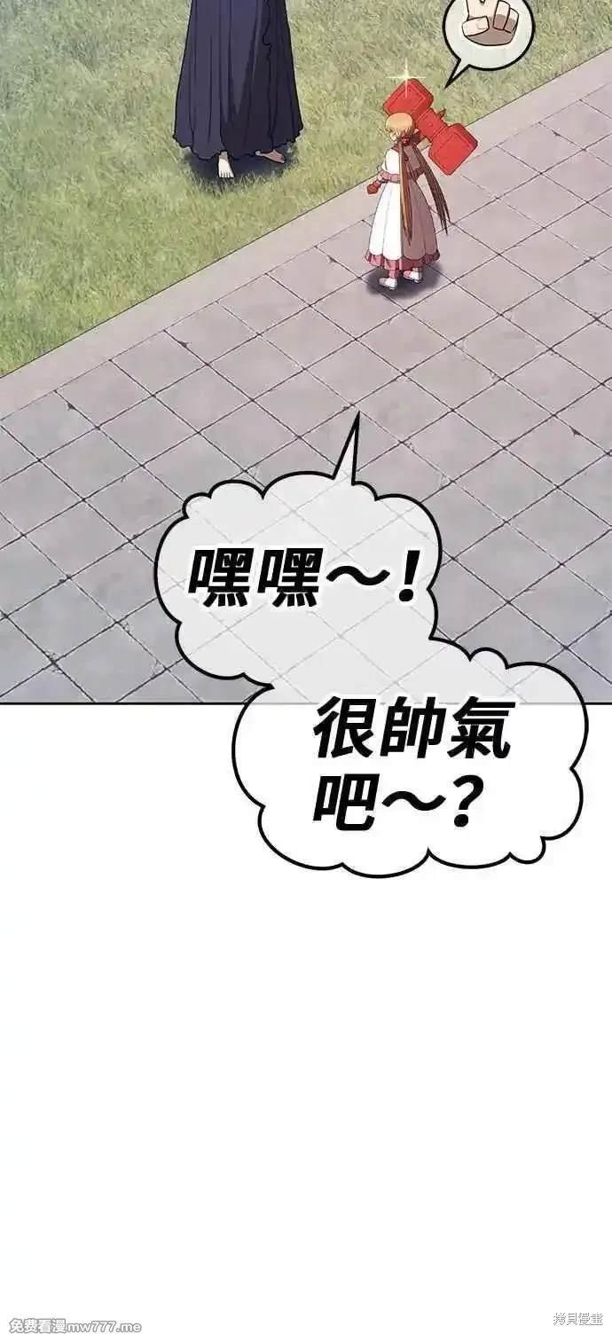 第二季 第26话