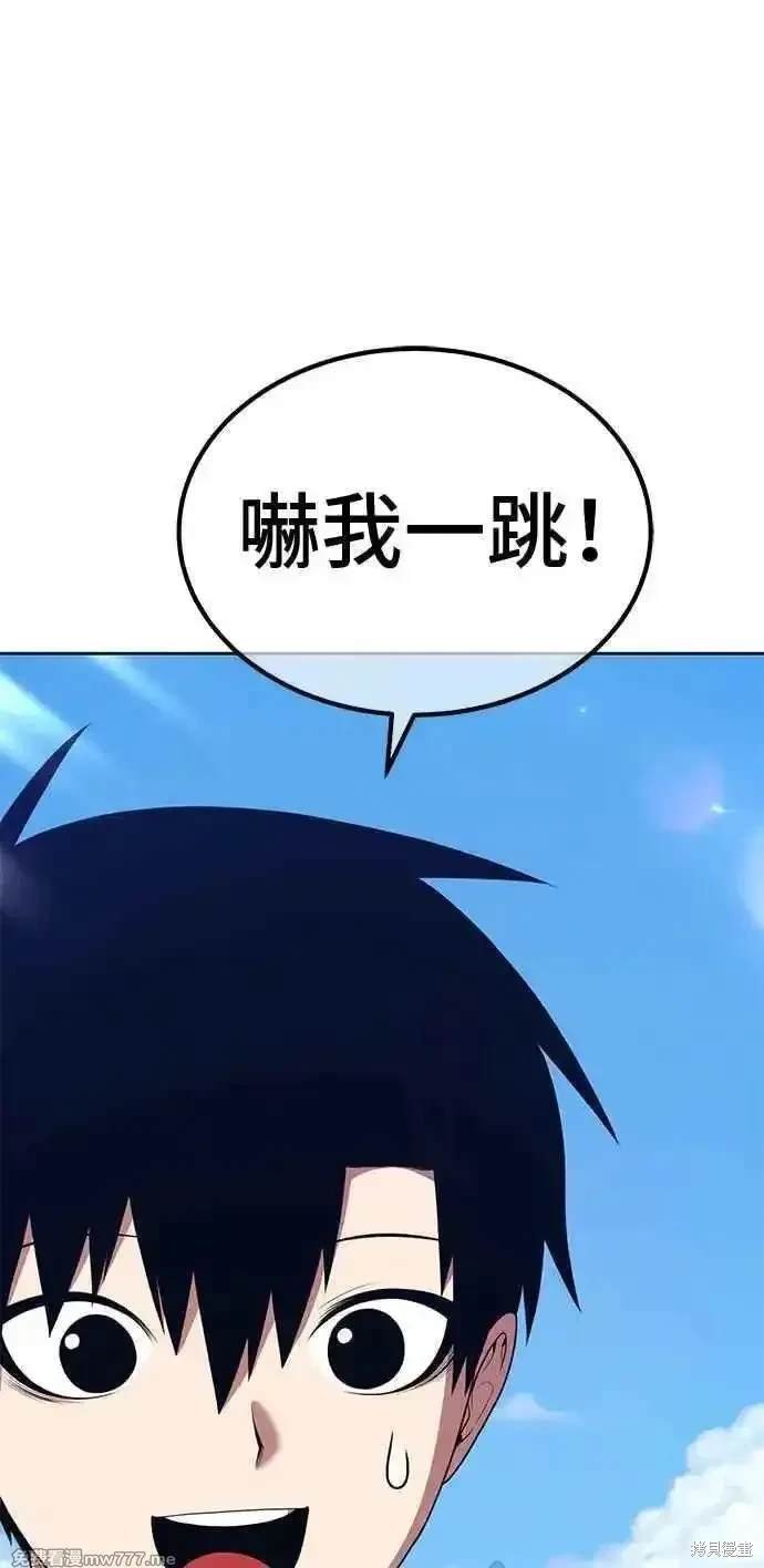 第二季 第26话