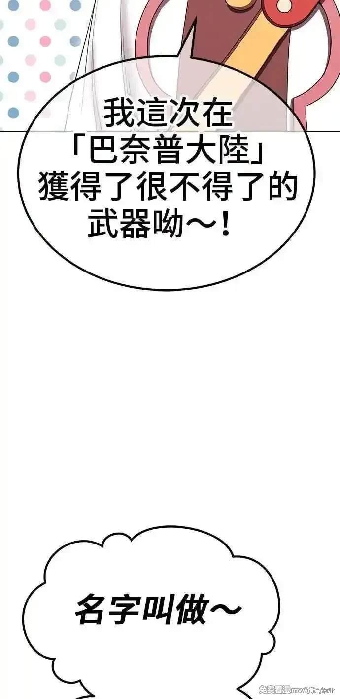 第二季 第26话
