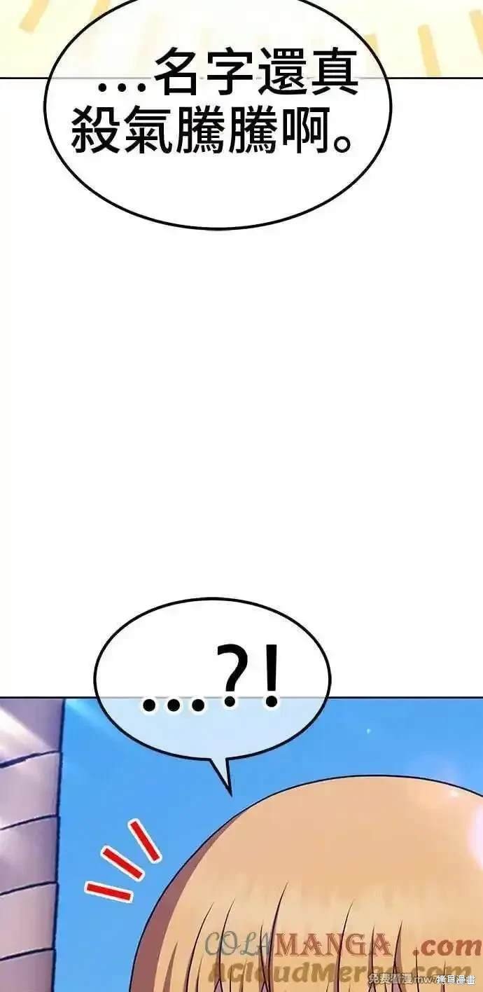 第二季 第26话