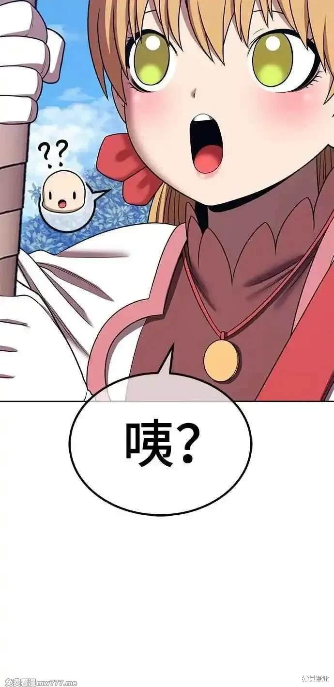 第二季 第26话