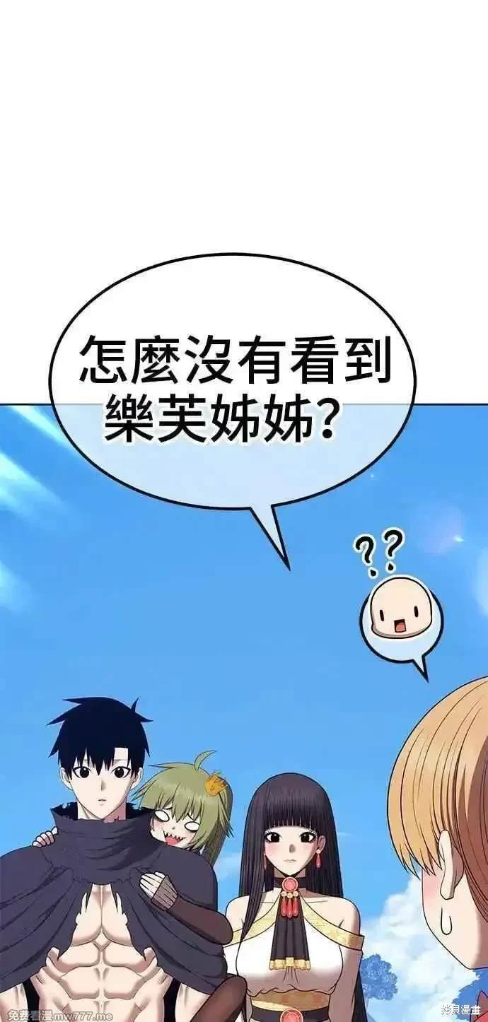 第二季 第26话