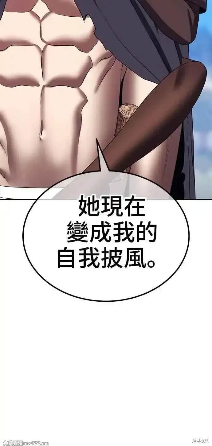 第二季 第26话