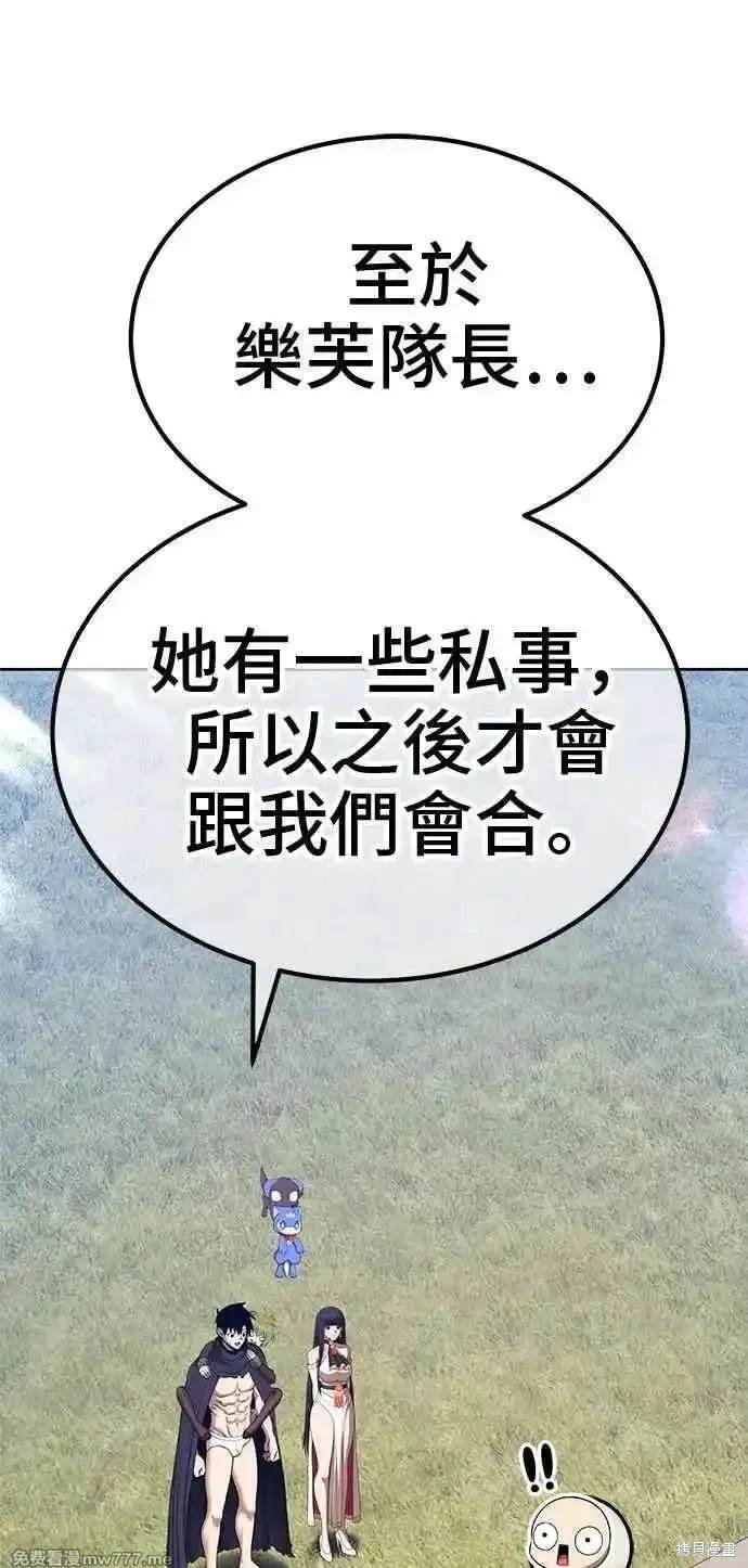 第二季 第26话