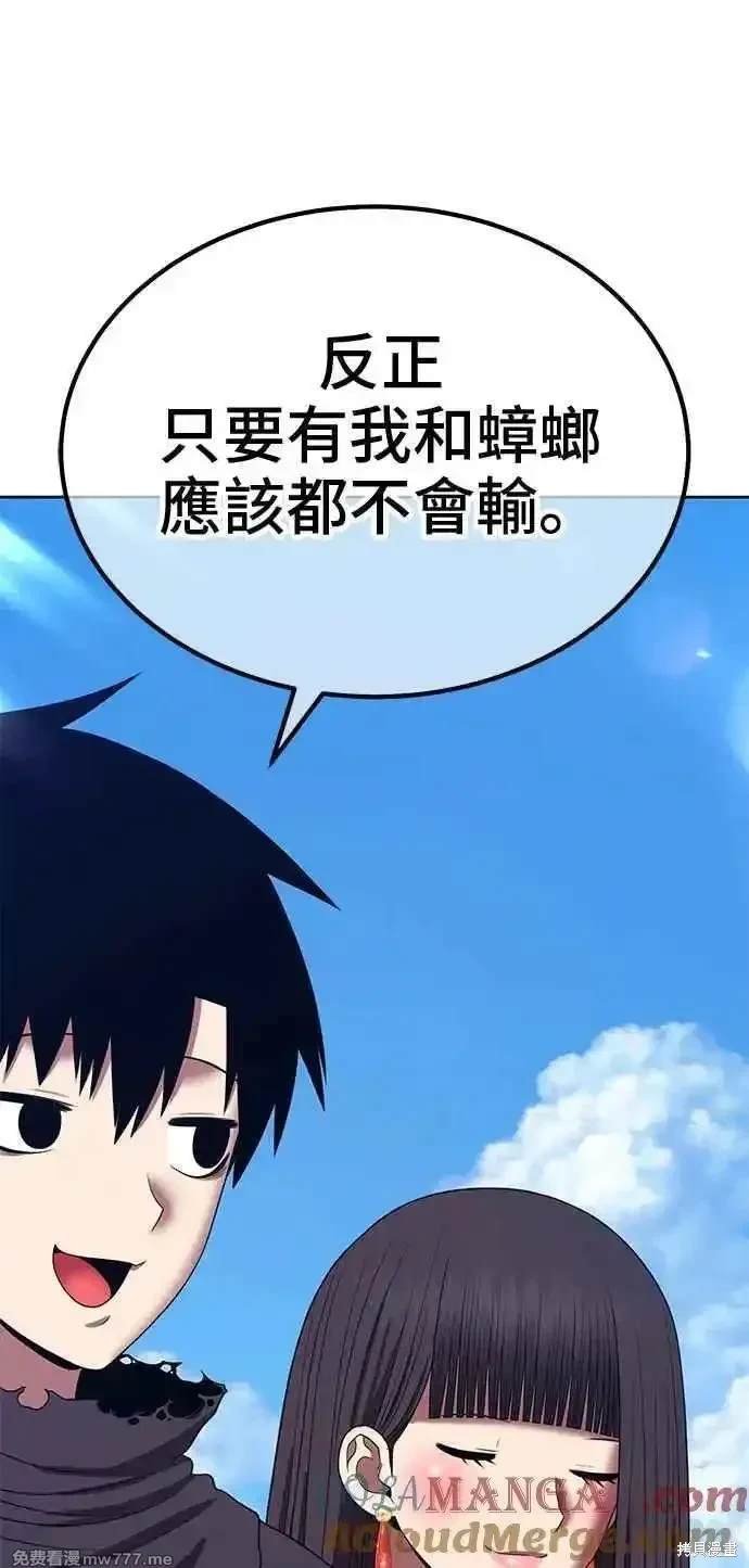 第二季 第26话