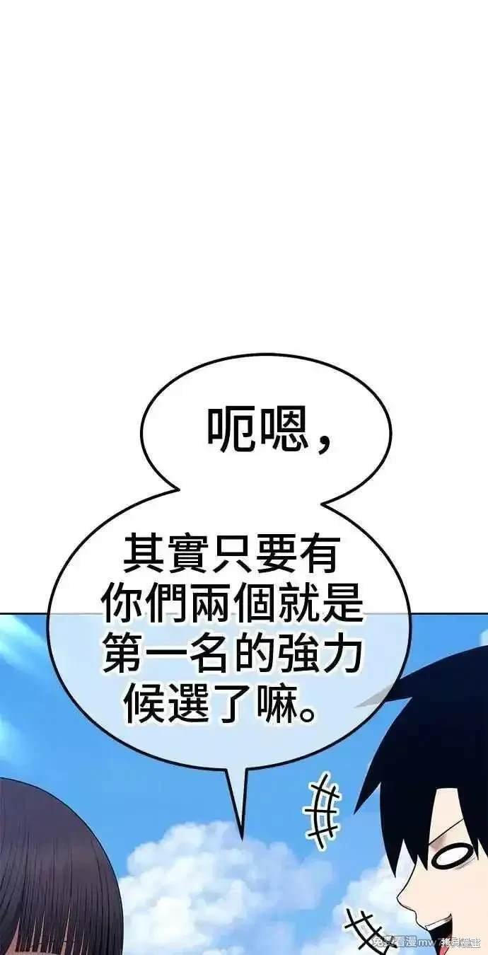 第二季 第26话