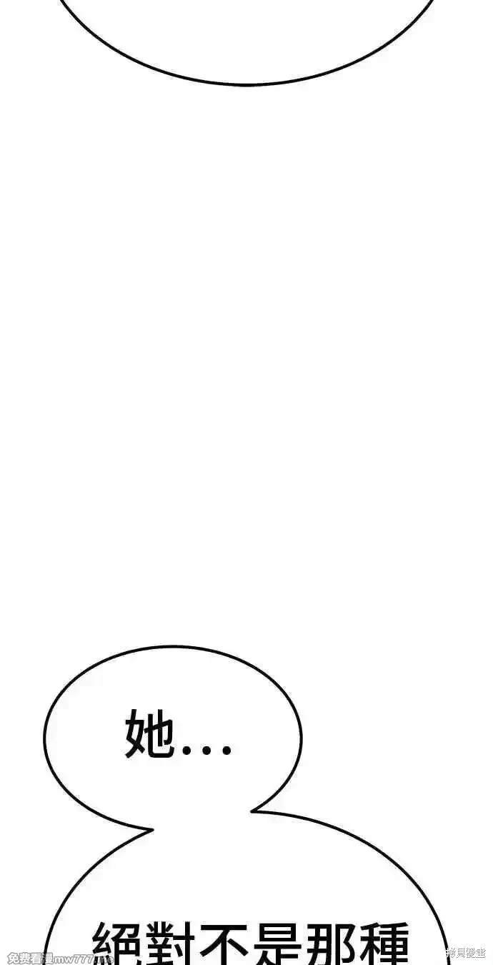 第二季 第26话