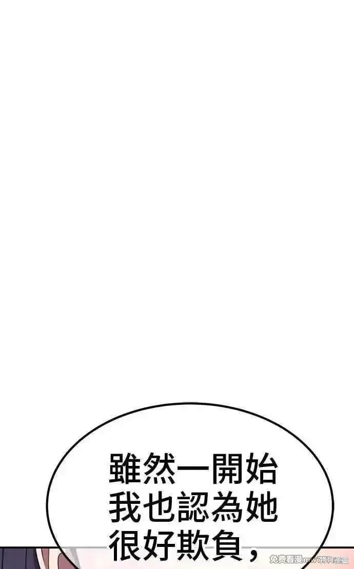 第二季 第26话