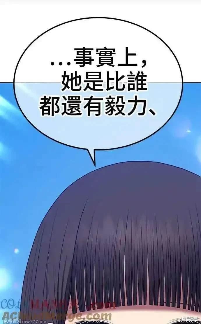 第二季 第26话