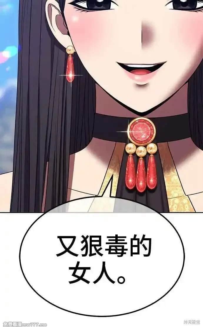 第二季 第26话