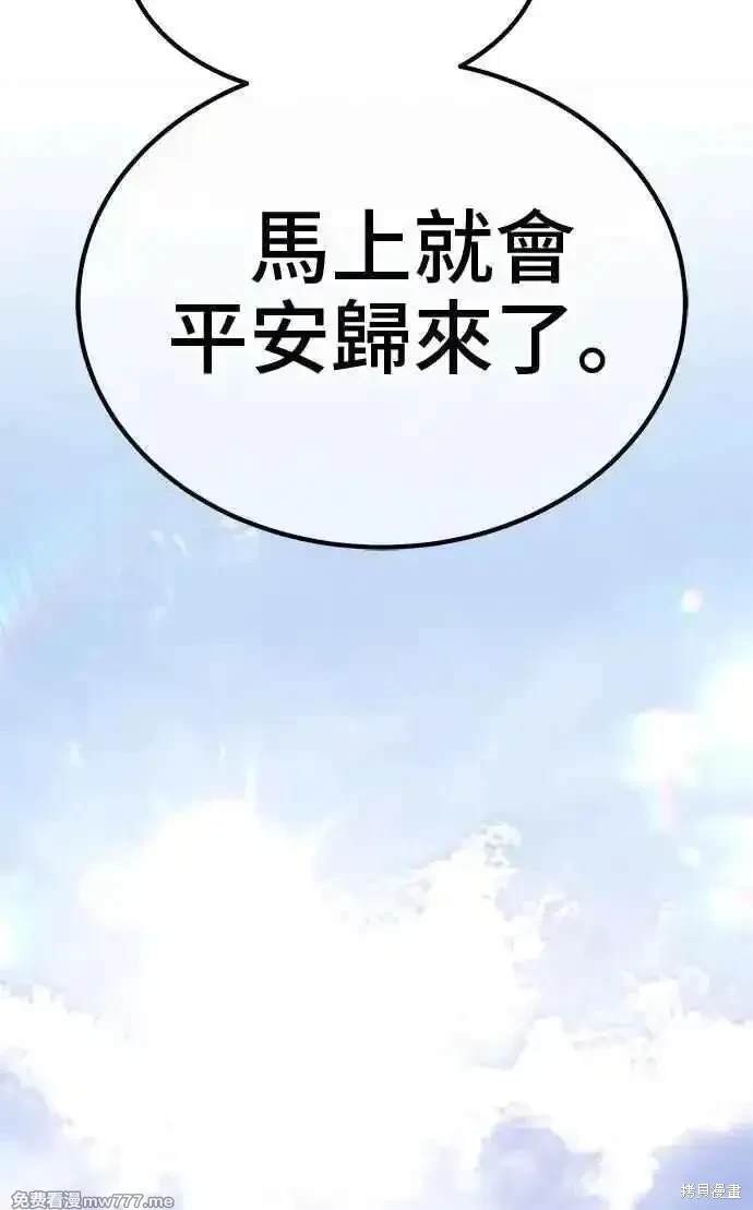 第二季 第26话