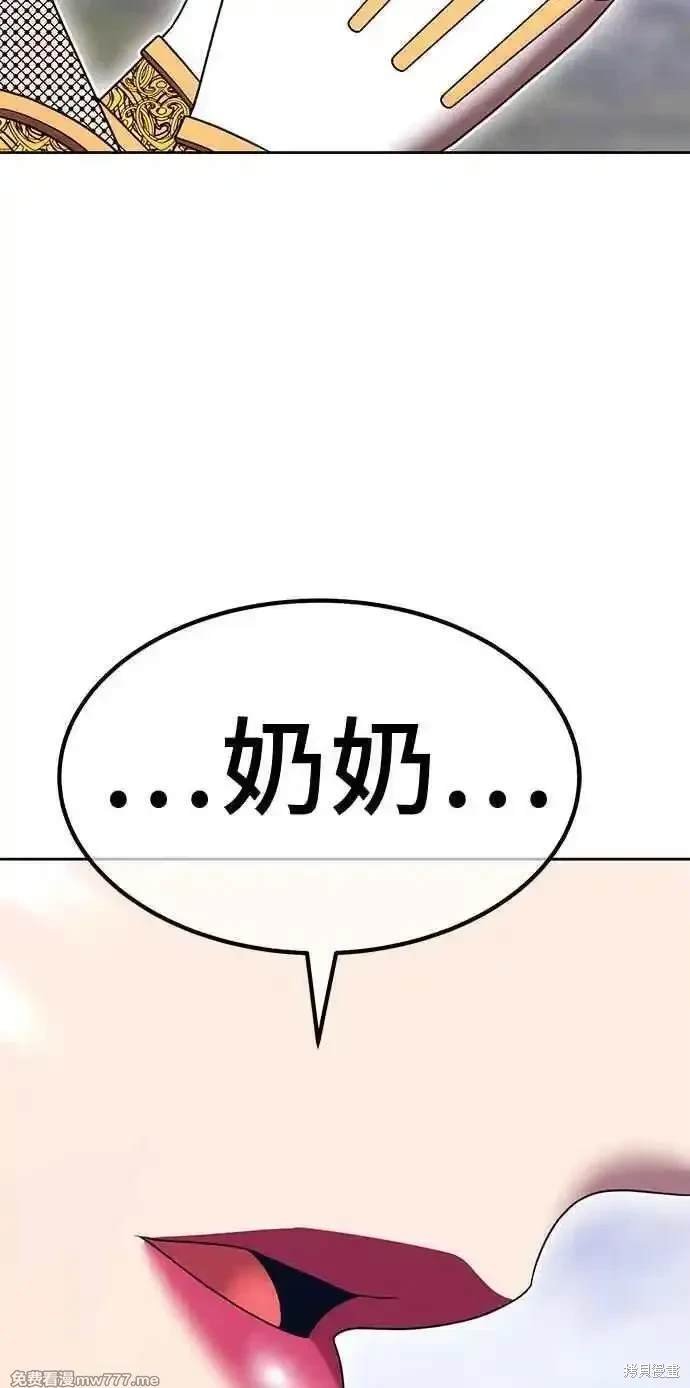 第二季 第26话