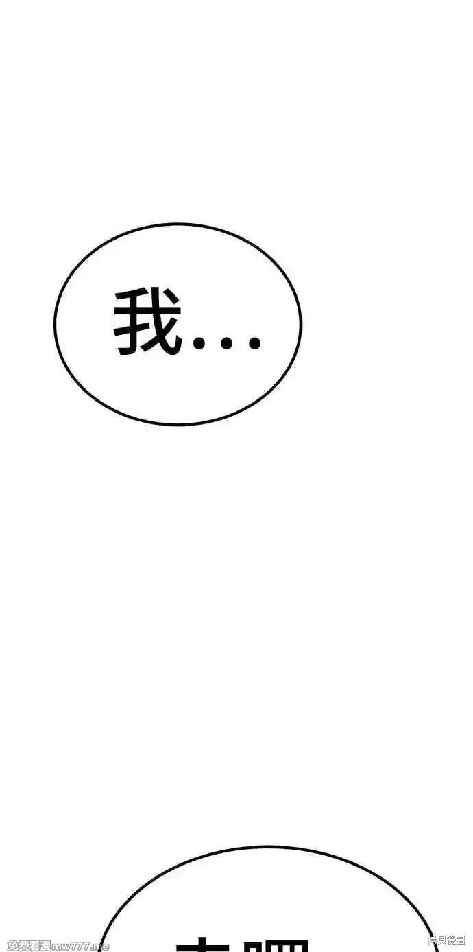 第二季 第26话
