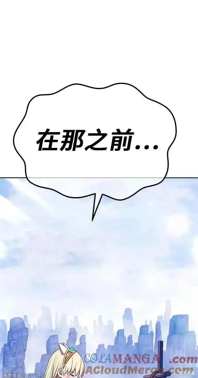 第二季 第26话