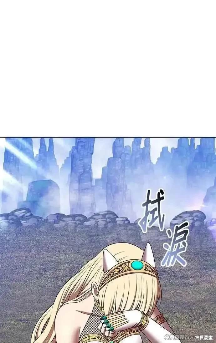 第二季 第26话