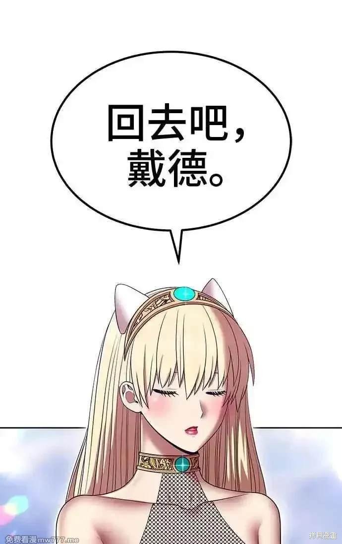 第二季 第26话