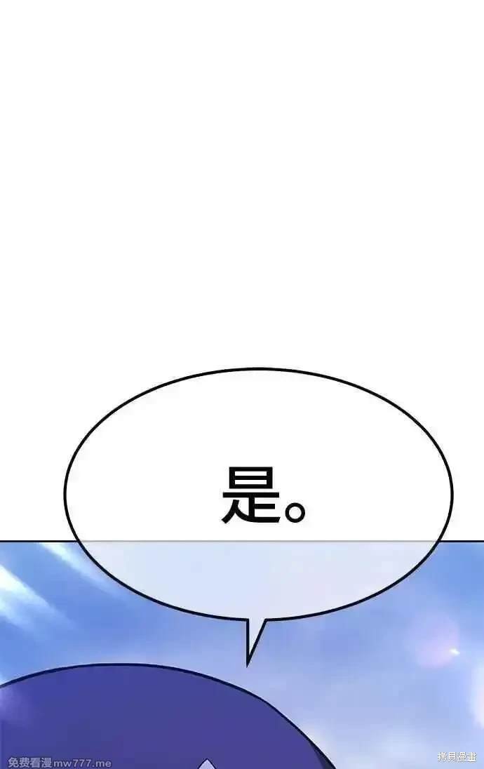 第二季 第26话