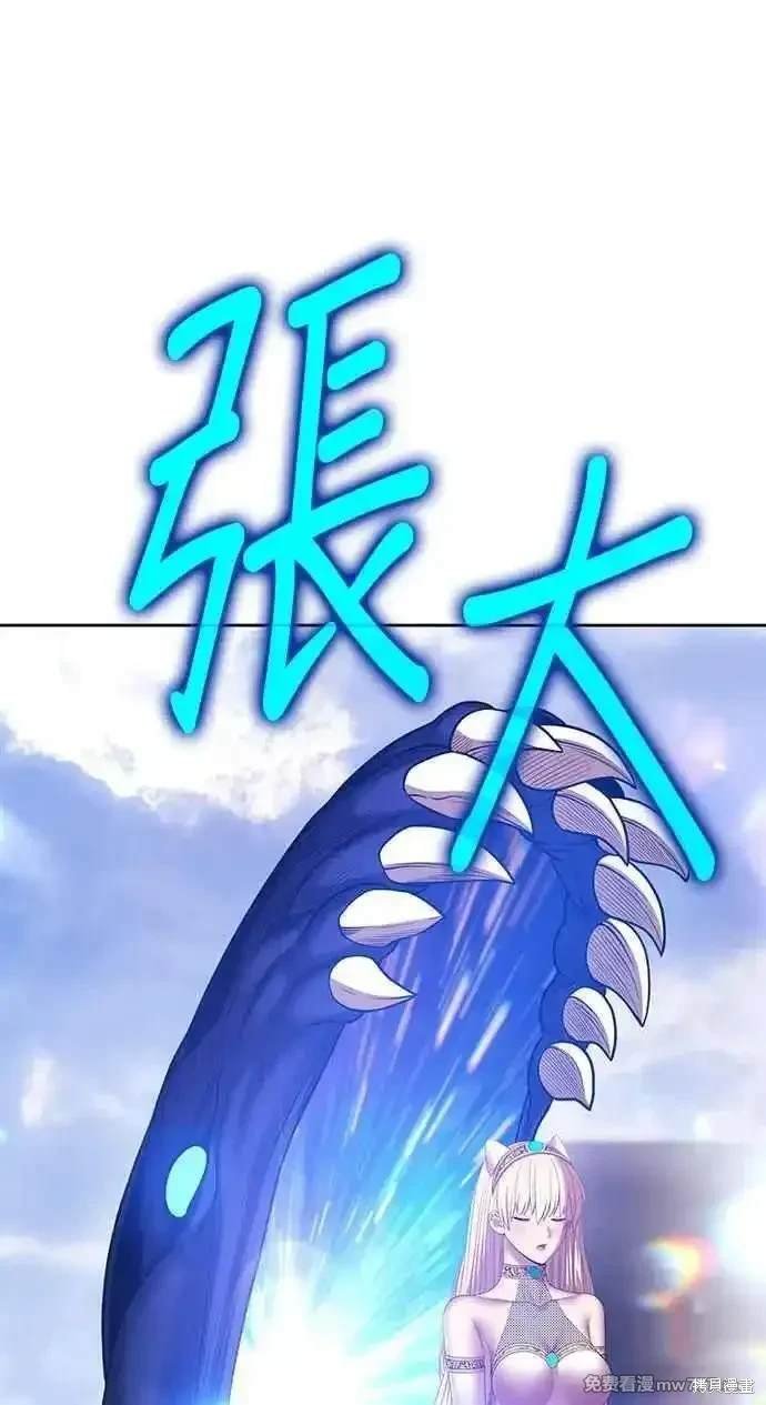 第二季 第26话