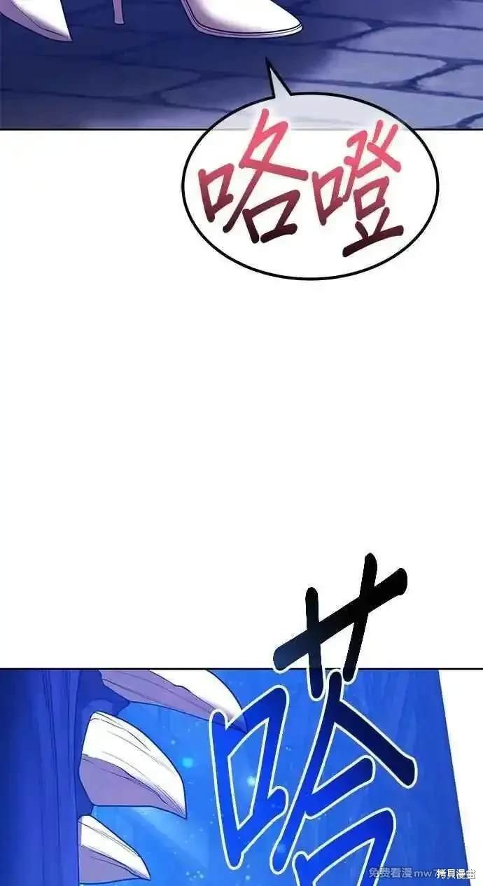 第二季 第26话