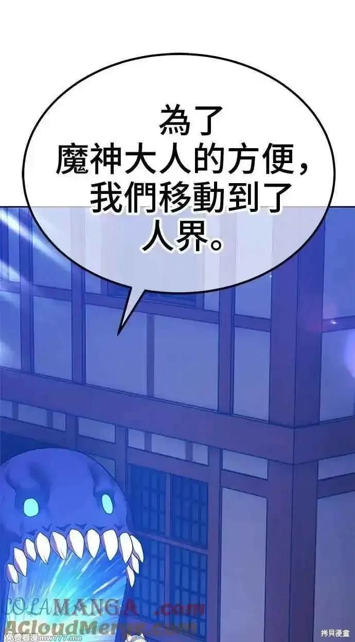 第二季 第26话