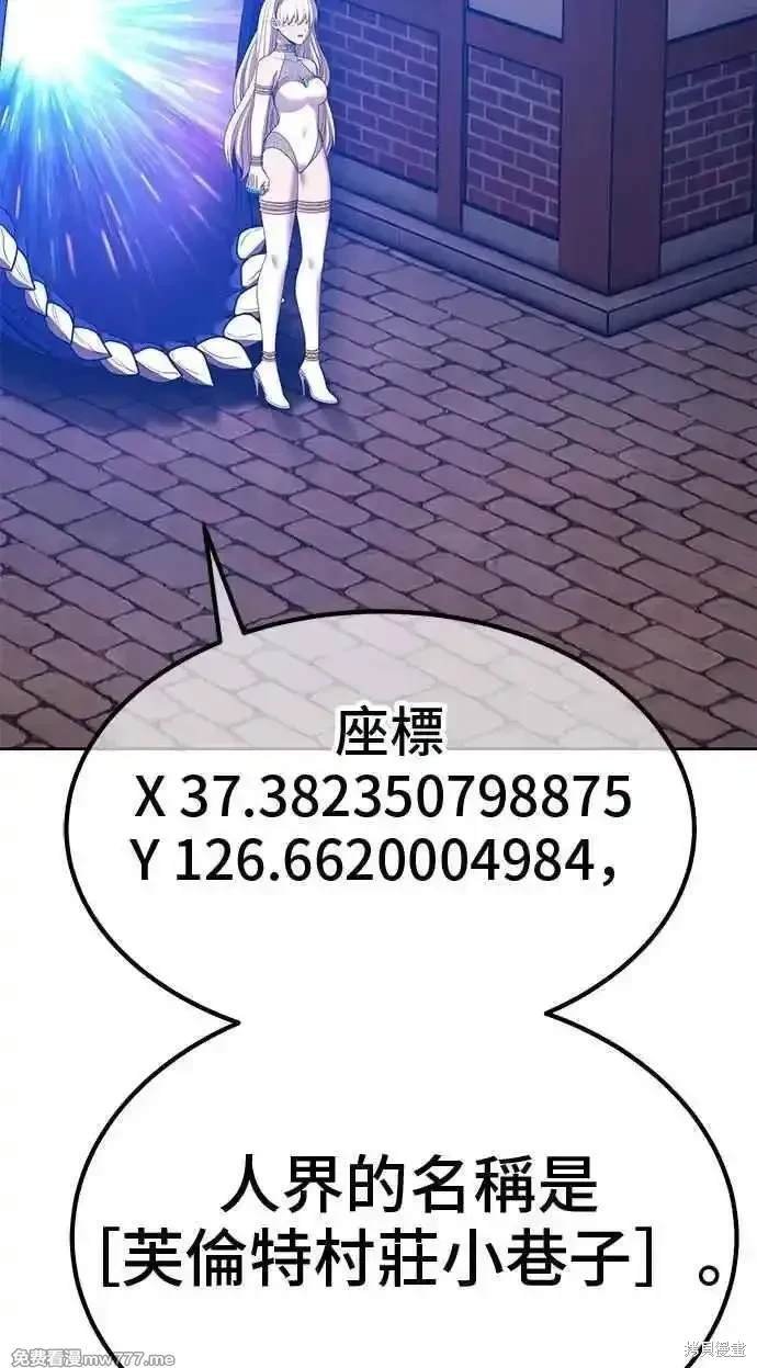 第二季 第26话