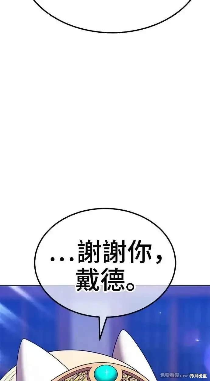 第二季 第26话