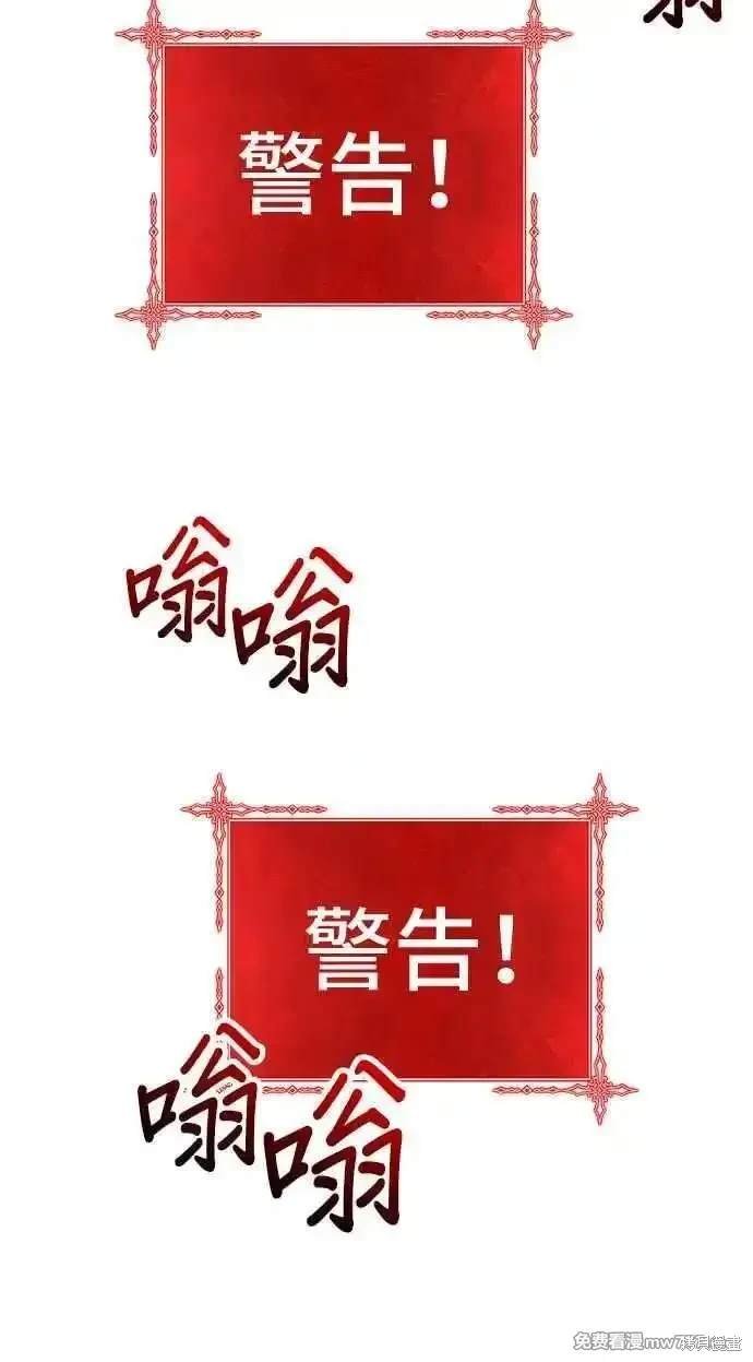 第二季 第26话