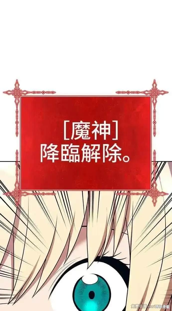 第二季 第26话