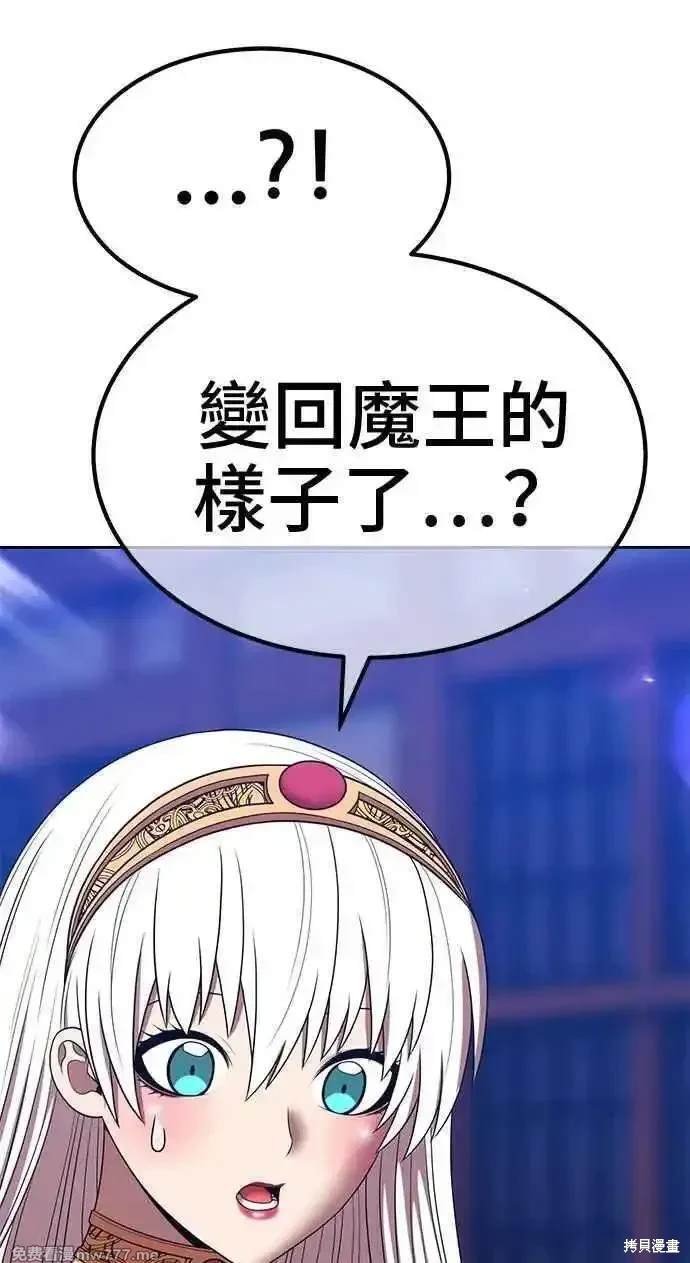 第二季 第26话