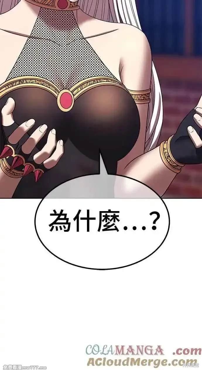 第二季 第26话