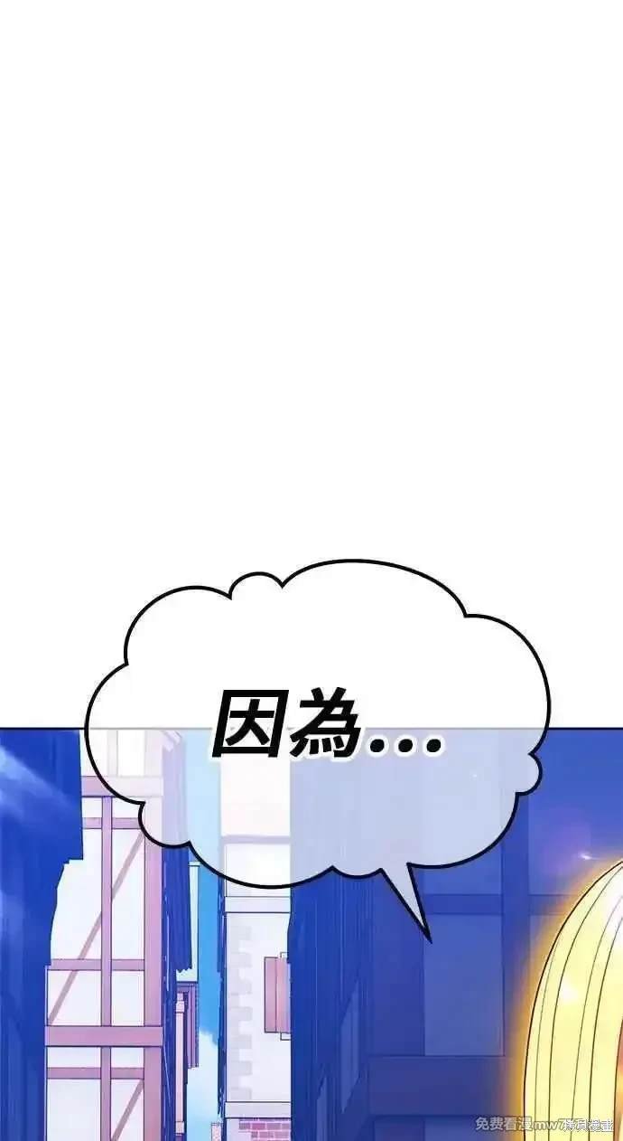 第二季 第26话