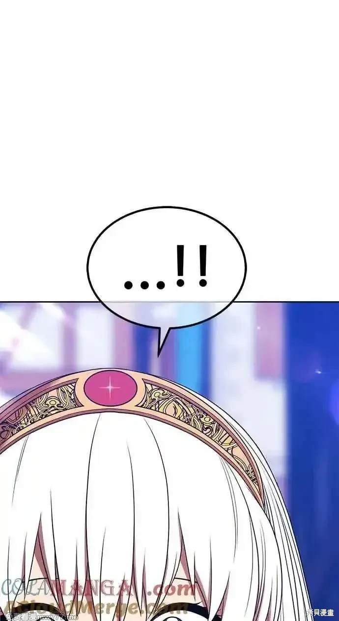 第二季 第26话