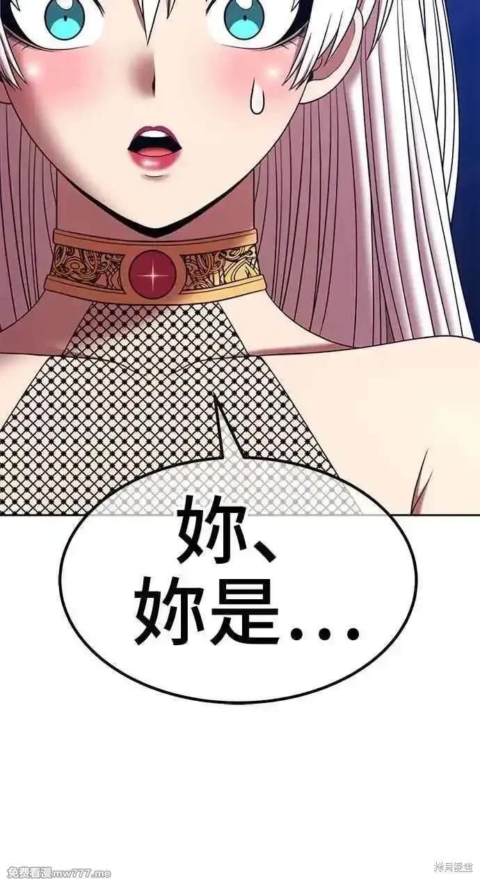 第二季 第26话