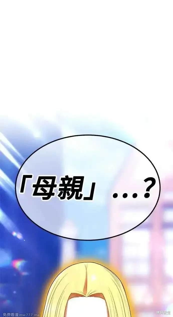 第二季 第26话