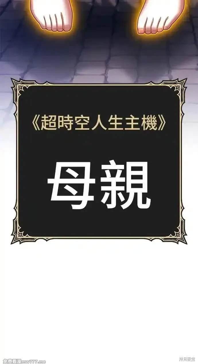 第二季 第26话
