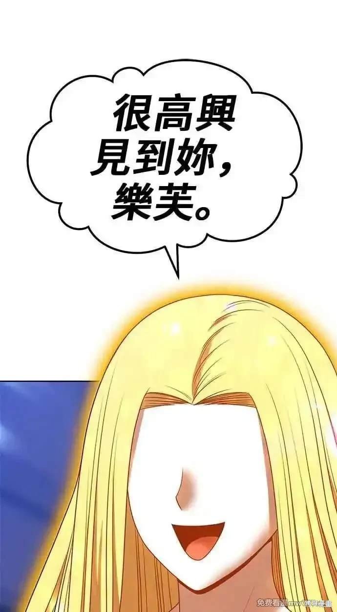 第二季 第26话
