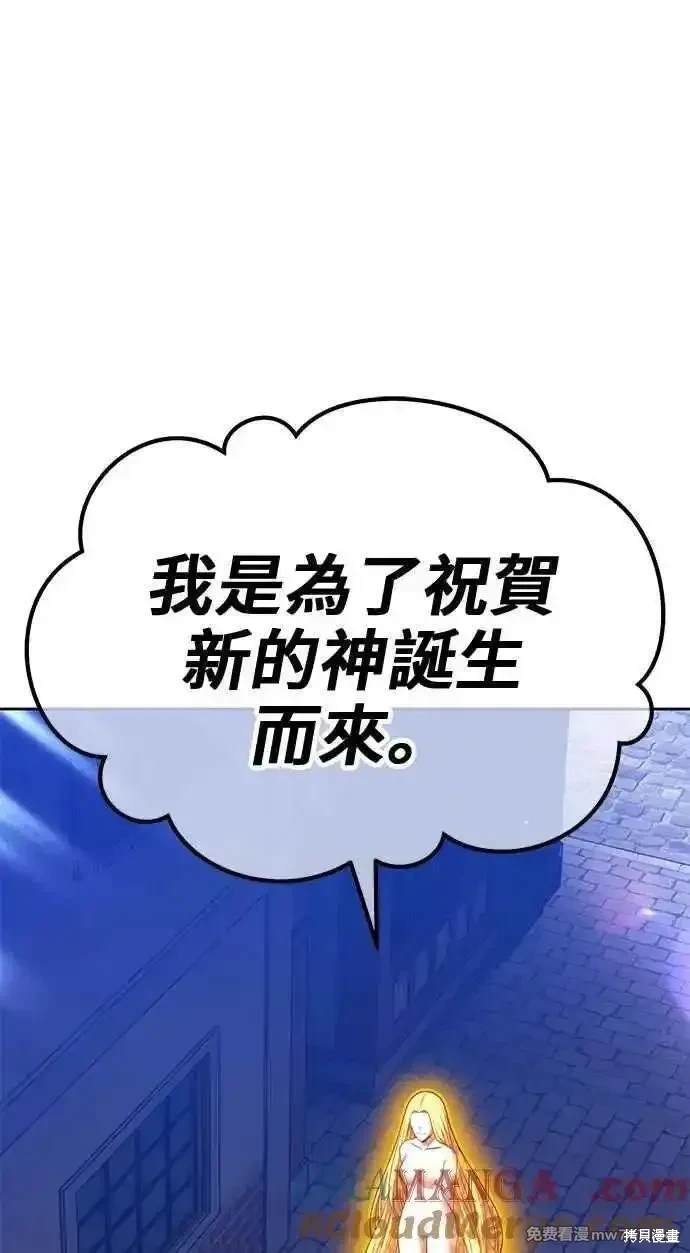 第二季 第26话