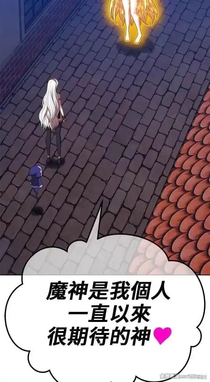 第二季 第26话