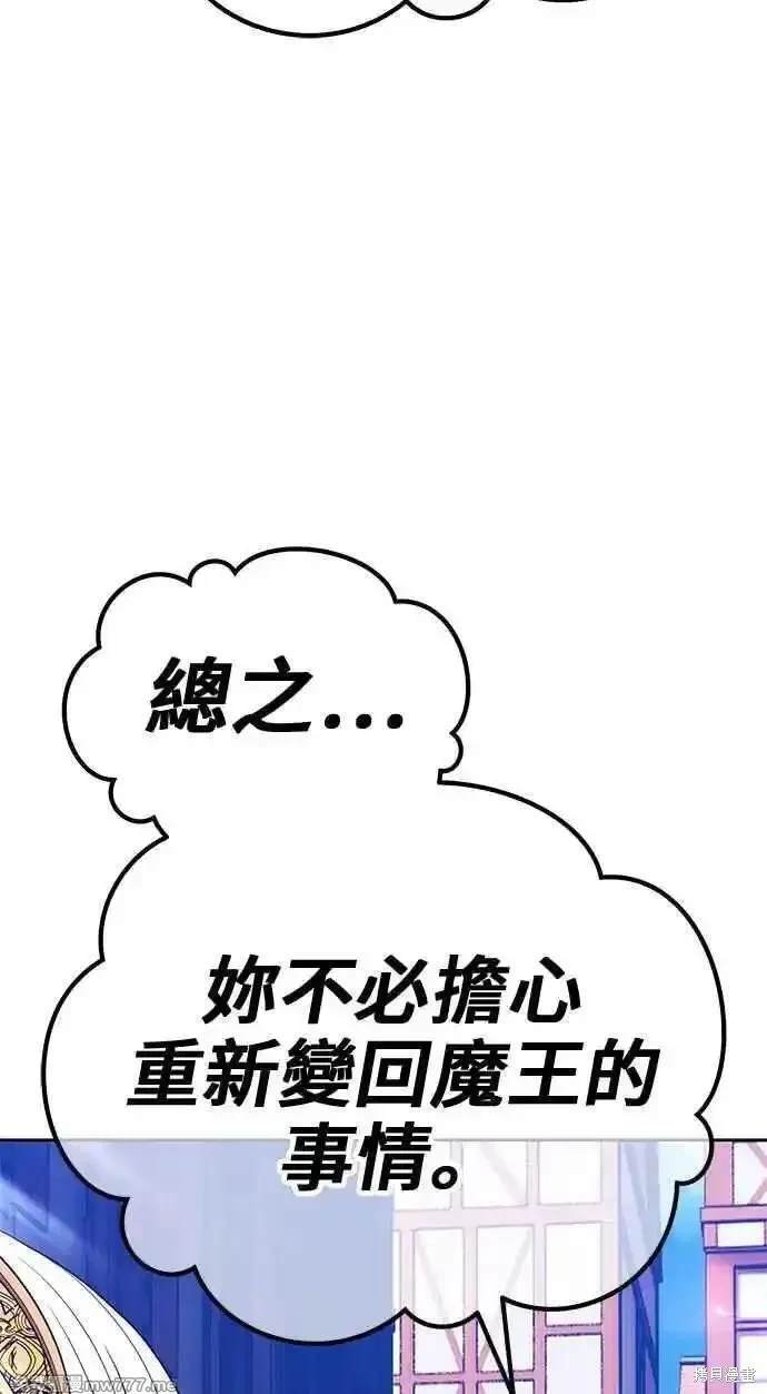 第二季 第26话