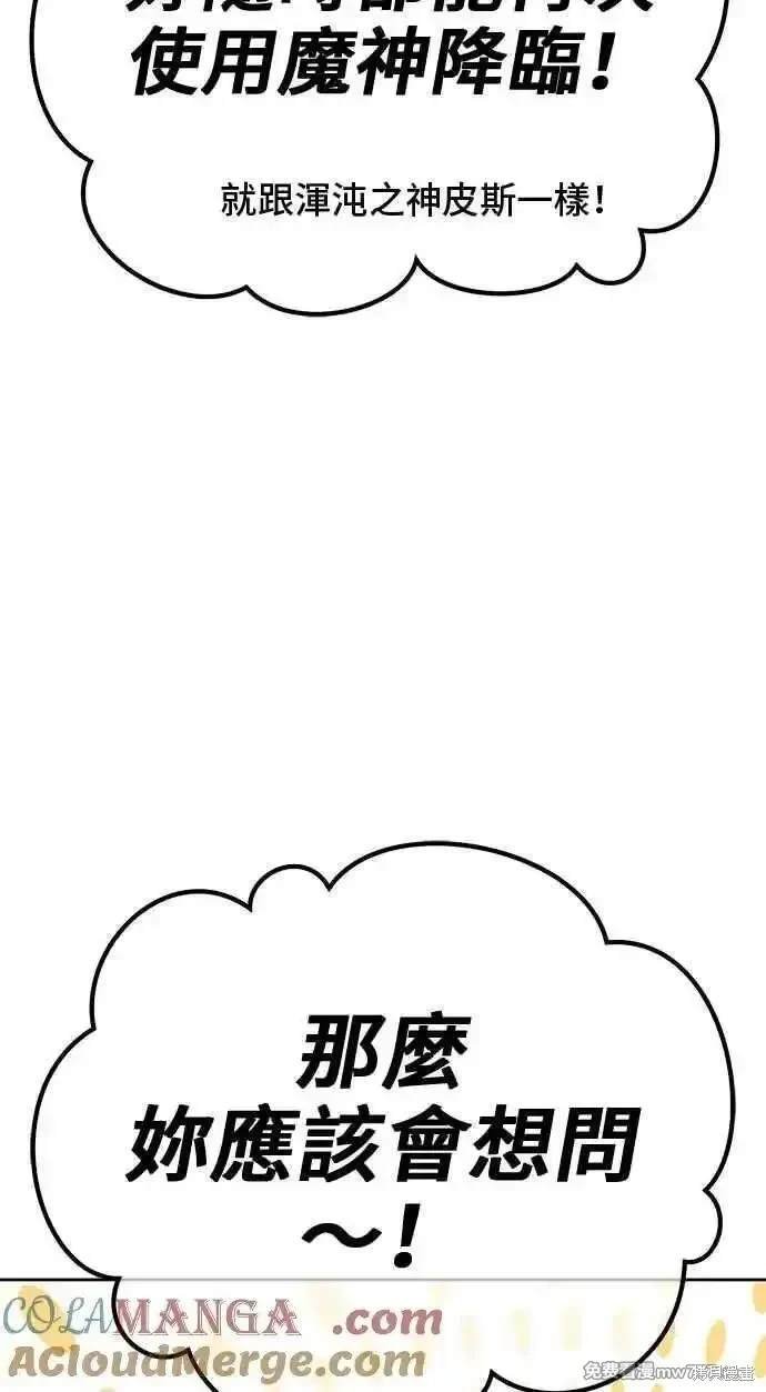 第二季 第26话