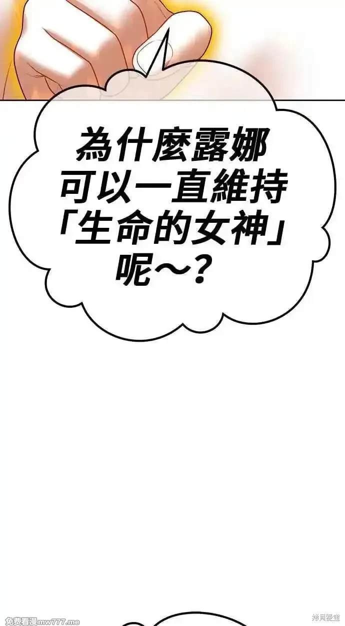 第二季 第26话