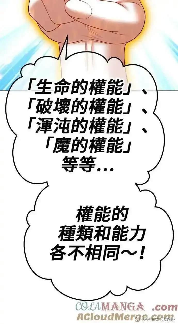 第二季 第26话