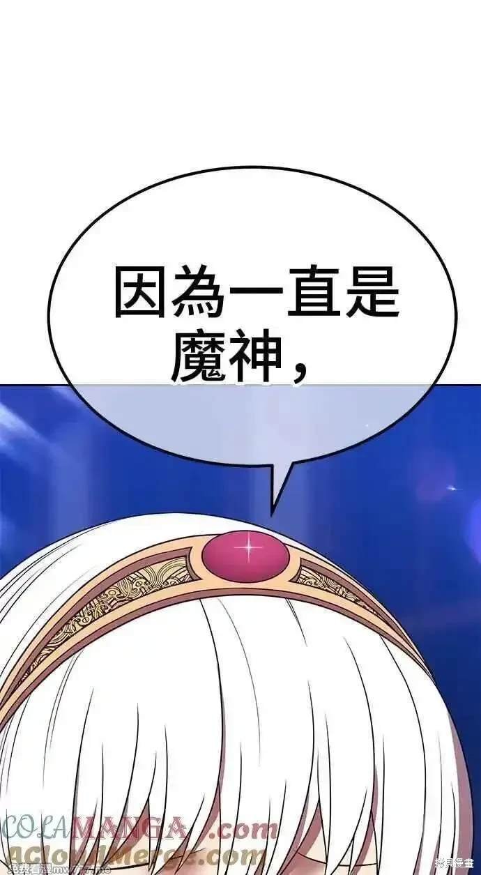 第二季 第26话