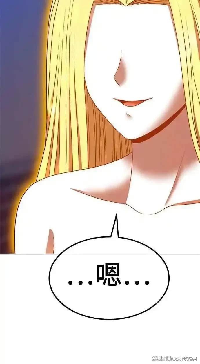 第二季 第26话