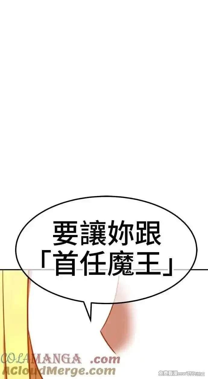 第二季 第26话
