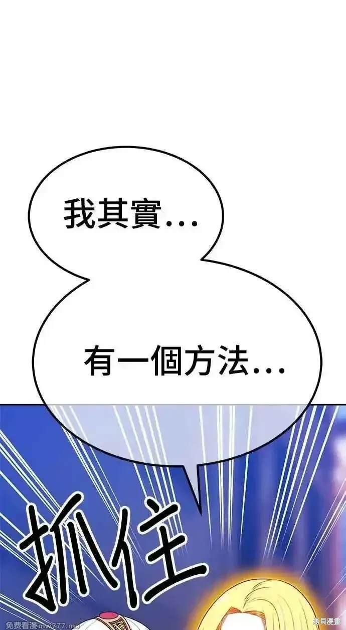 第二季 第26话