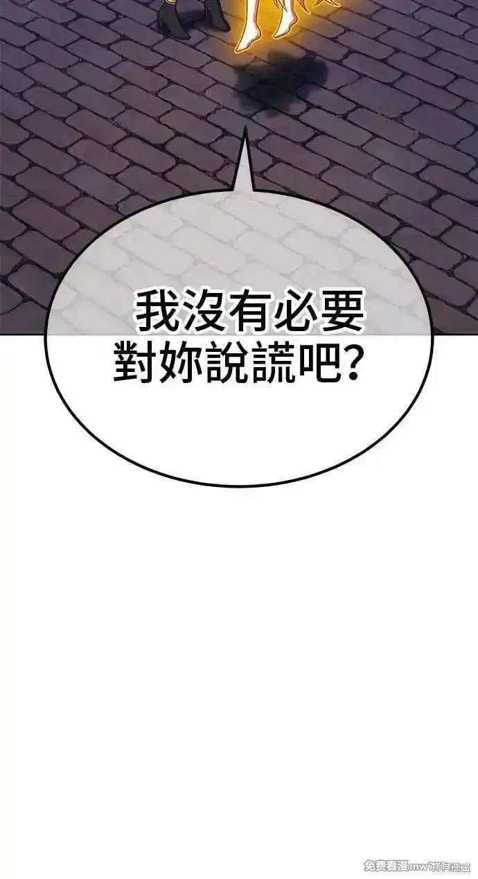 第二季 第26话