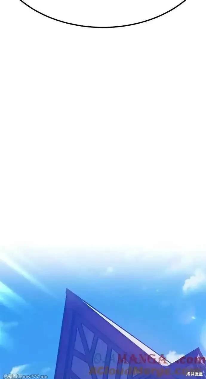 第二季 第26话